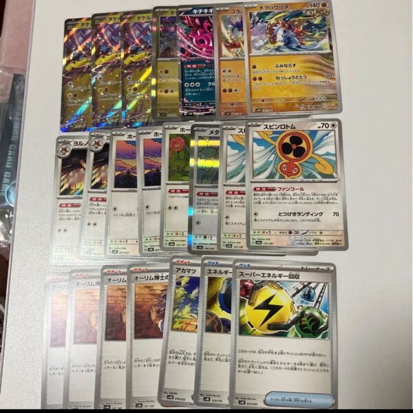 タケルライコexデッキパーツ