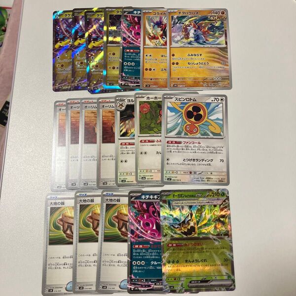 専用 タケルライコexデッキパーツ