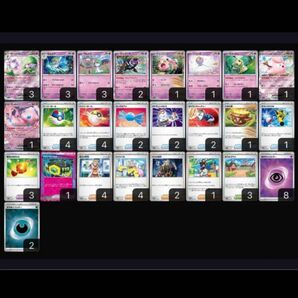 サーナイトexデッキ サーナイトデッキ