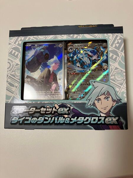 新品未開封 ポケモンカード スターターセットEX ダイゴのダンバル&メタグロスEX