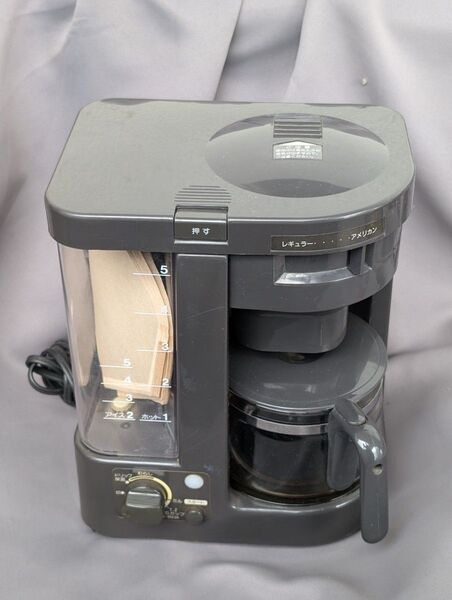 ミル機能付き コーヒーメーカー 日立 日本製 CS-B53A 豆も粉もOK 紙フィルター新品付き 清掃済み 動作良好