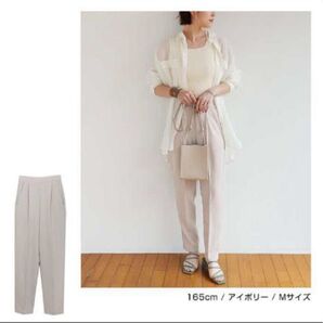 andme テーパードパンツ