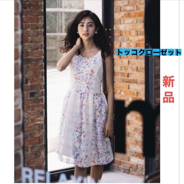 トッコクローゼット レース シアー チェック ドッキング ワンピース 可愛い フラワー 花柄 お嬢様 デート ガーリー トッコ