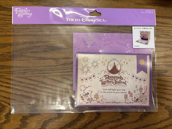 新品 ディズニーシー ファンタジースプリングス ラプンツェル グリーティングカード ポストカードはつきません