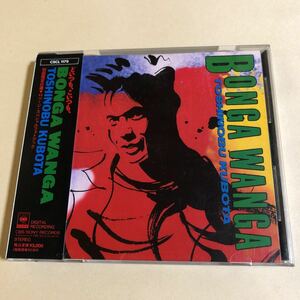 久保田利伸 1CD「BONGA WANGA」