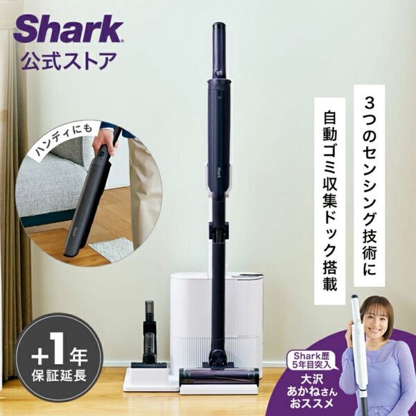 【新品未開封保証付!】Shark EVOPOWER SYSTEM NEO II+ コードレススティッククリーナー LC551JBK