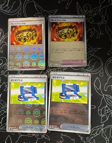 ◆ ブレイブバングル モンスターボールミラー モンボミラー◆ポケギア3.0 モンスターボールミラー モンボミラー