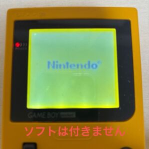 ケームホーイホケット 本体 バックライト化 イエロー