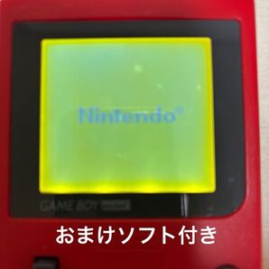 ケームホーイホケット 本体 バックライト化 レッド
