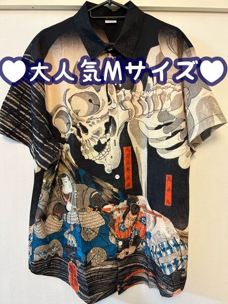 和柄 アロハシャツ 歌川国芳 浮世絵『相馬の古内裏』 髑髏 M がしゃどくろ