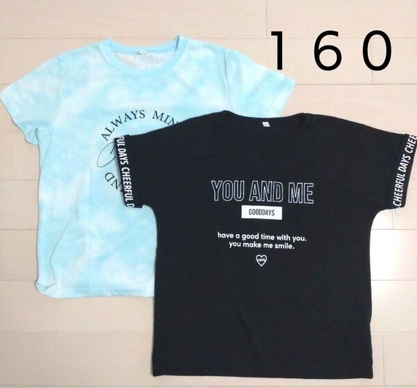 子供 半袖 Tシャツ 160サイズ 2枚セット