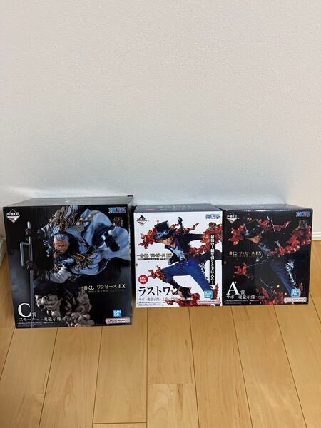 【新品・未開封】一番くじ ワンピース EX 悪魔を宿す者達 vol.2 A賞サボ、C賞スモーカー、ラストワン賞サボ -魂豪示像-