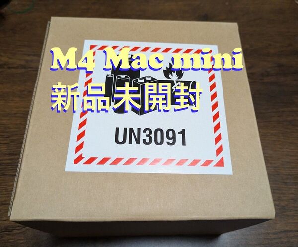 新品未開封 Apple Mac mini M4 16GB 256GB