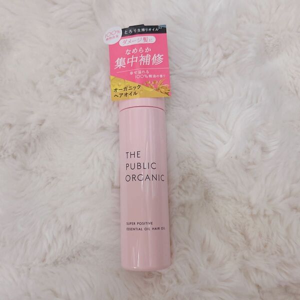 ザ パブリックオーガニック ヘアオイル 60ml(スーパーポジティブ