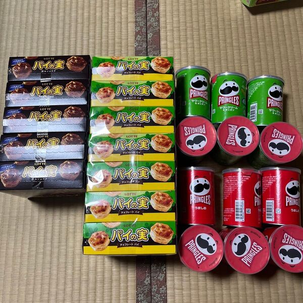 LOTTE パイの実&PRINGLES まとめ売り