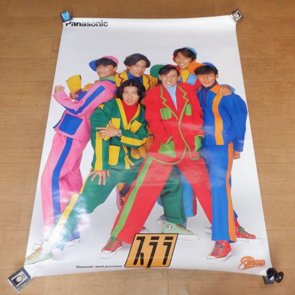 2025年最新】Yahoo!オークション -smapポスターの中古品・新品