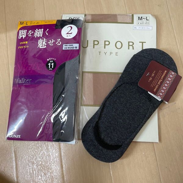 GUNZE 着圧タイツ ストッキング フットカバー 3点セット M-L