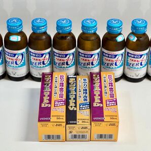 リポビタンゼロ×8本 ユンケルローヤルD3×2本 ユンケルローヤルV3 合計4,340円!