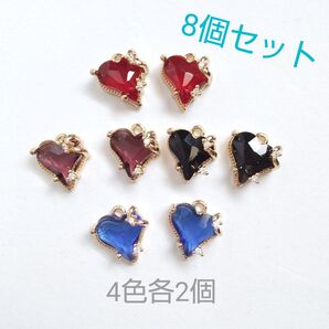 ガラスハートチャーム 8個(4色各2個)