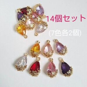 ドロップチャームb 14個(7色各2個) 約9㎜×16㎜