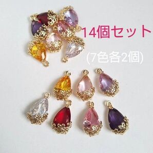 ドロップチャームb 14個(7色各2個) 約9㎜×16㎜