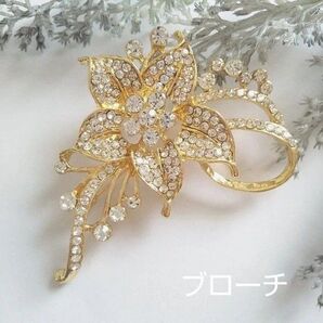 ラインストーン フラワー ブローチ キラキラ