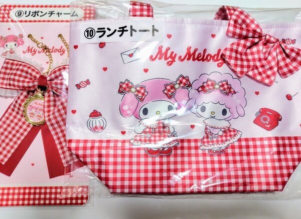 サンリオ 当たり くじ マイメロディ&マイスウィートピアノ ランチトート リボンチャーム