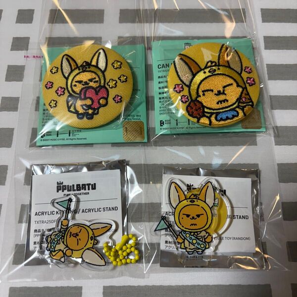 TXT プルバトゥ ポップアップ 缶バッジ ファンチュン キーチェーン アクスタ アクリルスタンド