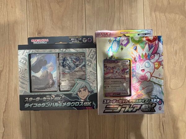 ポケモンカード ダイゴのダンバル ニンフィア スターターセットex