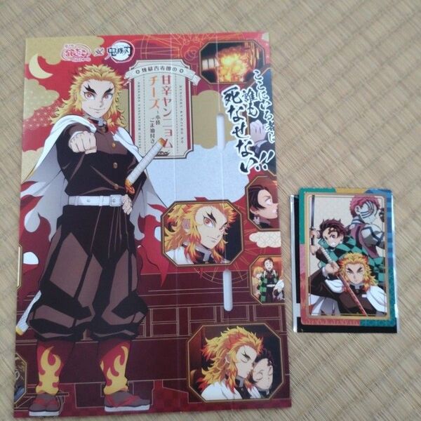 銀だこ鬼滅の刃コラボ第2弾 ビジュアルカード 煉獄杏寿郎 竈門炭治郎 猗窩座 スリーブ付