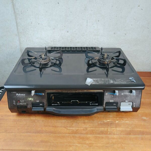 パロマ ガスコンロ LPガス用 右側強火 IC-B800B-1R
