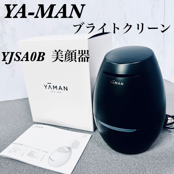 YA-MAN ヤーマン 毛穴ケアスチーマーブライトクリーン YJSA0B