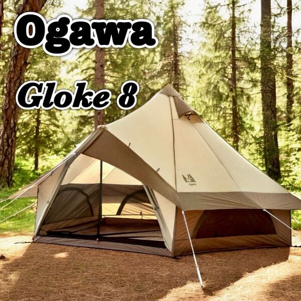 ogawa オガワ テント モノポール型 グロッケ8 アウトドア キャンプ