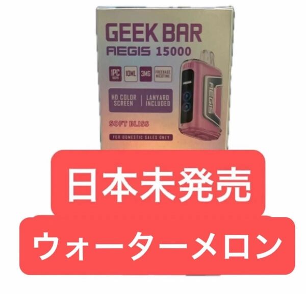 Geekbar 15000回 ニコパフ エルフバー ELFBAR