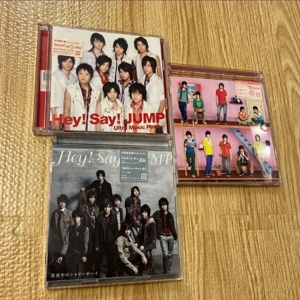 Hey!Say!JUMP CD 3枚セット