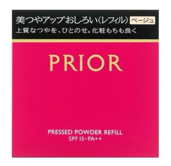 新品未開封 資生堂 プリオール PRIOR 美つやアップおしろい レフィル ベージュ 9.5g フェイスパウダー 毛穴