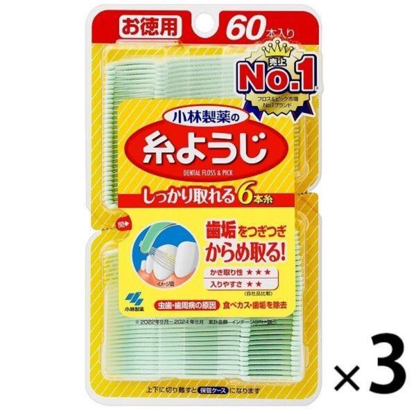 小林製薬 糸ようじ 6本糸 60本 3 セット 新品未開封 オーラルケア デンタルフロス 歯間清掃