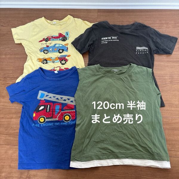 【キッズ120cm】半袖 ノースリーブ Tシャツ 4枚 トップス 西松屋 半袖Tシャツ キッズ