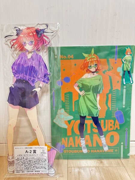 五等分の花嫁、きゃらっとくじ、A賞メガBIGアクリルスタンド【中野二乃】