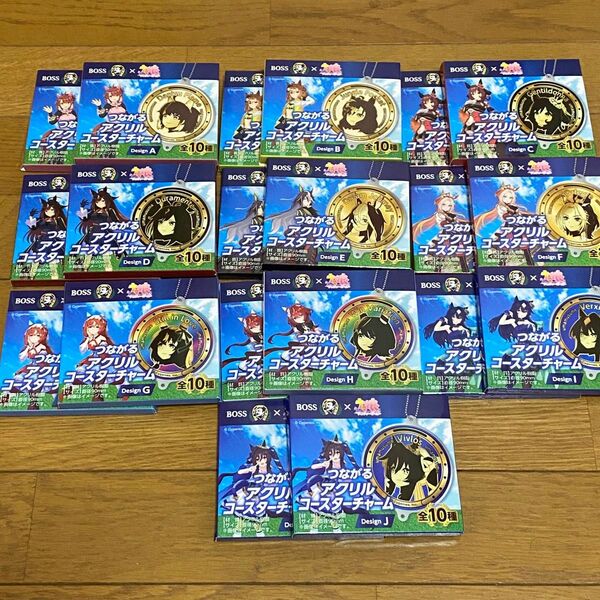 ウマ娘 BOSS アクリルコースターチャーム 全10種 コンプリート 20点 プリティーダービー キーホルダー チャーム