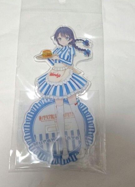 蓮ノ空 ウェンディーズ 村野さやか アクリルスタンド アクリルスタンド アクスタ