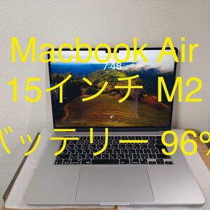 MacBook Air 15インチ M2チップ シルバー MQKR3J/A A2941 動作確認済み