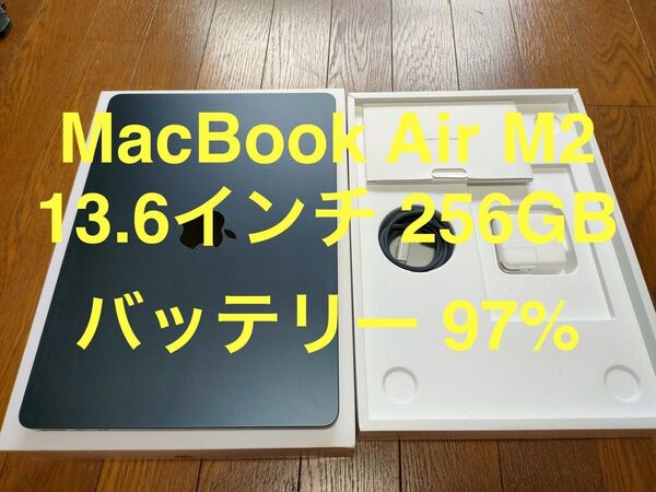 MacBook Air 13.6インチ M2チップ 8GB 256GBミッドナイト 動作確認済み