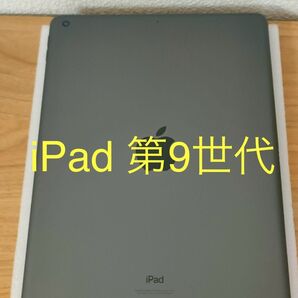 iPad 第9世代 Wi-Fi 64GB スペースグレイ MK2K3J/A A2602 動作確認済み