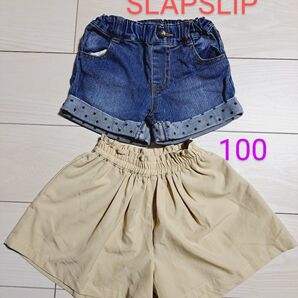 スラップスリップ デニム ショートパンツ キュロット 2枚セット 女の子 100