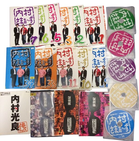 内村さまぁ〜ず DVDセット 15枚 内村プロデュース レンタル落ち まとめ売り
