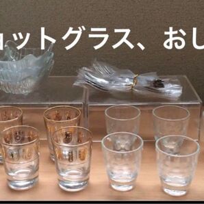 値下げ!金色装飾グラス5個、ドット模様グラス6個セット ショットグラス 未使用