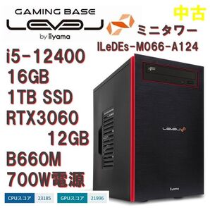 ゲーミングPC】i5 12400 16GB/1TB RTX3060 12GB iiyama 動作確認済 ミニタワー