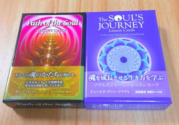 【ソウルズジャーニーレッスンカード/ソウルジャーニーレッスンカード】【パスオブザソウル 運命のオラクルカード 金縁】日本語 正規品