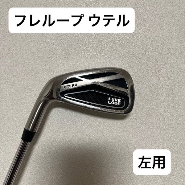 【希少】FURELOOP UTERU フレループウテル 左用 レフティ ゴルフ練習器具 ゴルフ